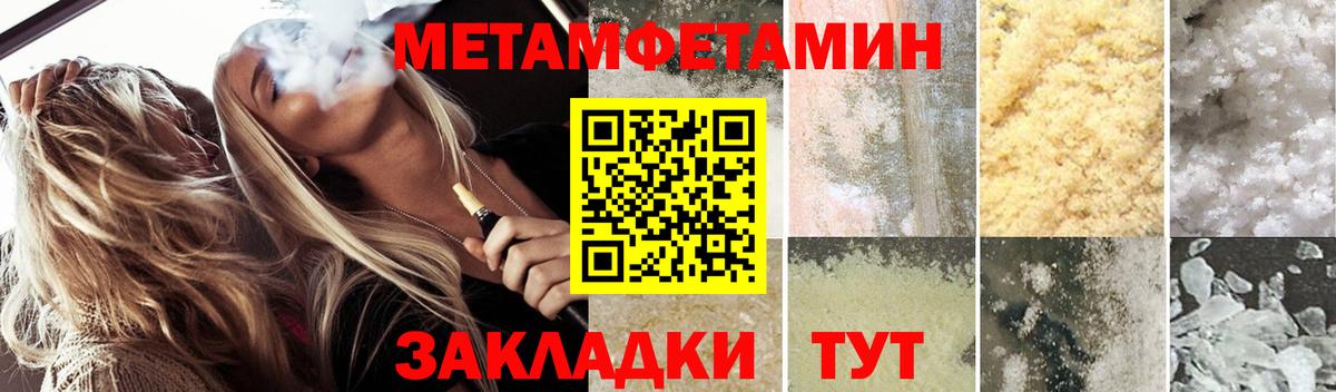 Амфетамин  Вход с VPN  Назрань  даркнет наркотические препараты  АМФЕТАМИН  АМФ Premium 