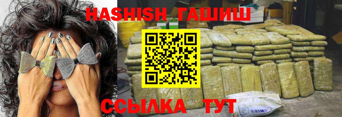 Гашиш AMNESIA HAZE  ГАШИШ Cannabis  Вход с VPN  Назрань 