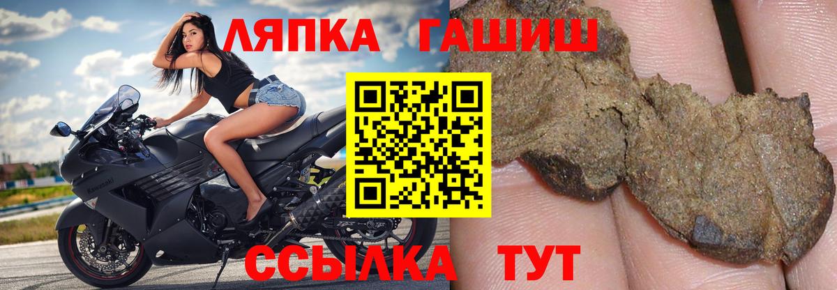 ГАШ индика сатива Назрань