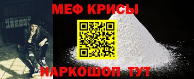 мефедрон Усть-Джегута
