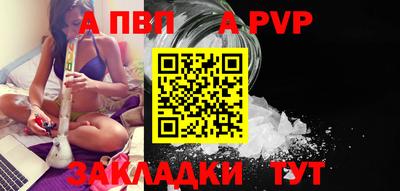 таблы Уссурийск
