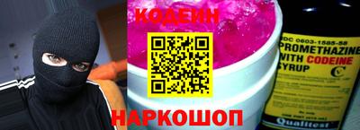 таблы Уссурийск