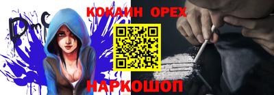 наркотики Туймазы