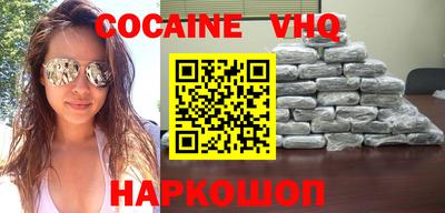 таблы Уссурийск