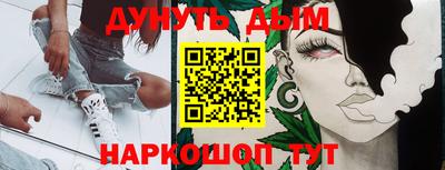 мефедрон Усть-Джегута