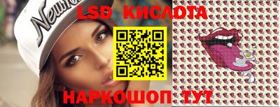 мефедрон Усть-Джегута