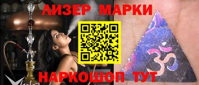 мефедрон Усть-Джегута