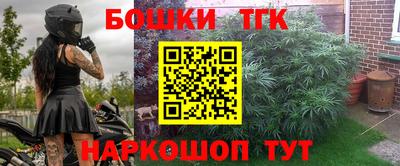 мефедрон Усть-Джегута