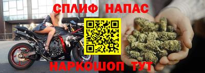 таблы Уссурийск