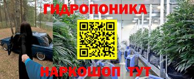 таблы Уссурийск