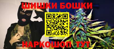 гашиш Усть-Илимск