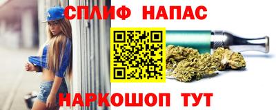мефедрон Усть-Джегута