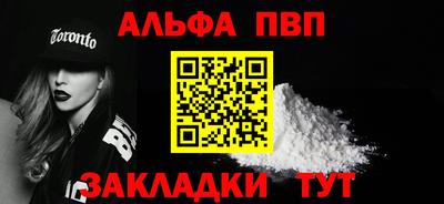 таблы Уссурийск