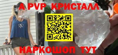таблы Уссурийск