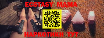 мефедрон Усть-Джегута