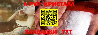 мефедрон Усть-Джегута