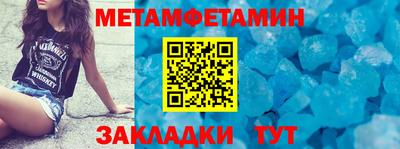 сатива Тулун
