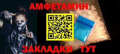 мефедрон Усть-Джегута