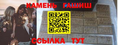мефедрон Усть-Джегута
