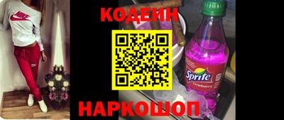 мефедрон Усть-Джегута