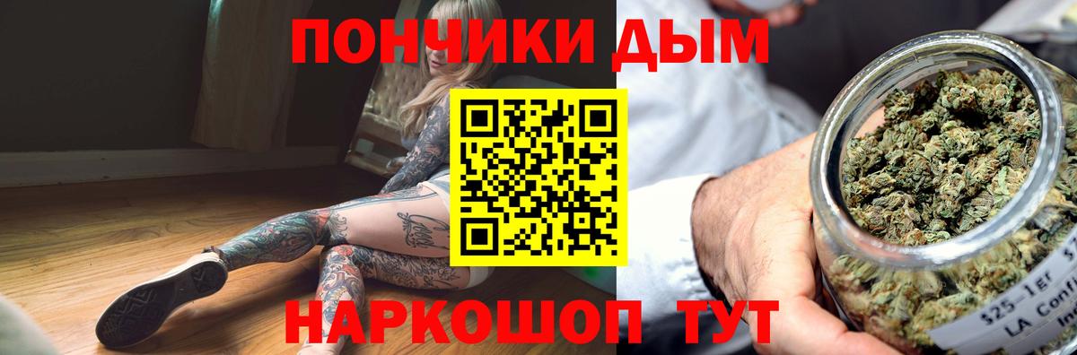 Назрань  Канабис индика  Бошки марихуана семена  Вход с VPN 